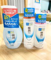 โลชั่น Hada Labo Gokujun Lotion 170ml / Lotion milky / foam wash / mask