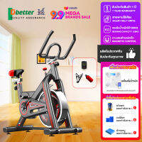 [กทม. 3-5 วัน ส่ง] Dbetter จักรยานออกกำลังกาย Exercise Spin Bike จักรยานฟิตเนส Spinning Bike SpinBike เครื่องปั่นจักรยาน จักรยานปั่นในบ้าน คาร์ดิโอ เครื่องออกกำลังกาย