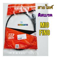 สายไมค์ MIO ดิสเบรค  ใช้สำหรับมอไซค์ได้หลายรุ่น  (5VV-H3550-00) ยี่ห้อ LNF 

#FINO 

#MIO 

สอบถามเพิ่มเติมเกี่ยวกับสินค้าได้คะ

ขนส่งเข้ารับของทุกวัน บ่าย 2 โมง

LINE : 087- 610 - 5550

https://www.facebook.com/oroumamotor

https://www.lazada.co.th/shop/