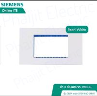 SIEMENS หน้ากากปลั๊ก 3 ช่อง ฝาครอบสวิตซ์ไฟ ขนาด 120 มม.รุ่น DELTA ZAIO ฝา 3ช่อง /1ช่อง ขนาด 120มม.5TG9 860-7PB01 Pearl White