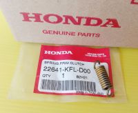 สปริงคลัทช์แรงเหวี่ยงแท้HONDA Wave100,Wave110คาร์บู, Dream 100,C100 อะไหล่แท้ศูนย์HONDA(22641-KFL-D00)1ชิ้น