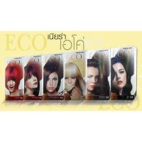 ครีมเปลี่ยนสีผม เนียร่า เอโค่ 110 มล. 
Nearah Eco Hair Color Cream 110ml.