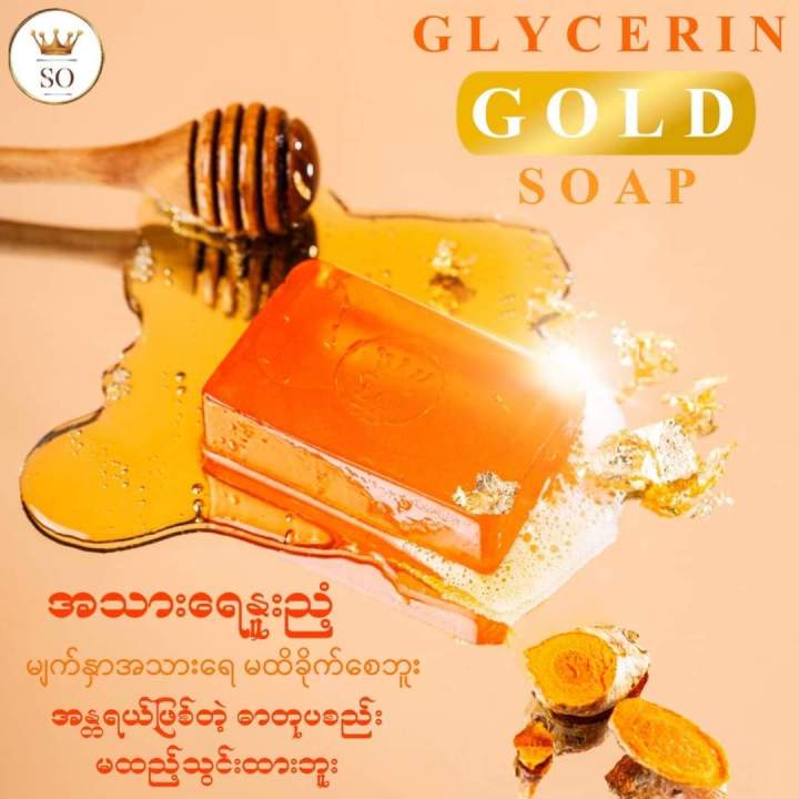 glycerin-gold-soap-is-a-popular-glycerin-and-gold-flakes-which-are-both-beneficial-for-the-skin