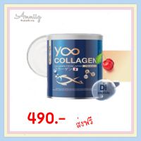 ส่งฟรี? ส่งไว? Yoo Collagen ยูคอลลาเจน คอลลาเจนนำเข้าจากญี่ปุ่น คอลลาเจนชงดื่ม ทานง่าย ไม่คาว บำรุงผิว กระดูก และข้อต่อ 1 กระปุก 110g