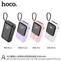 Hoco DK1 พาวเวอร์แบ้ง สายในตัว มีจอLED แบต 10000 แอม out put 15W MAX มีสาย Samsung iPhone type-C