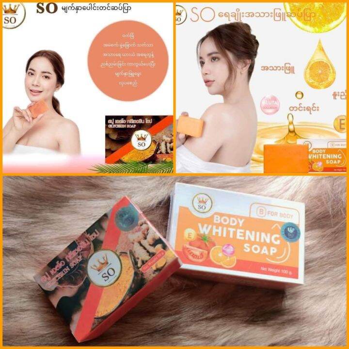 SO GLYCERIN FACE SOAP & SO WHITENING BODY SOAP ORIGINAL THAI🇹🇭 Lazada