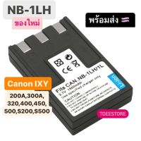 แบตเตอรี่กล้องของใหม่ NB-1L NB-1LH แบตเตอรี่ Canon IXY Digital 200a 300a 320 400 450 500 S200 S230 S330 PowerShot S200 S500