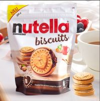 ขนมนูเทลล่าบิสกิต หอมนูเทลล่าเข้มข้น Nutella biscuits