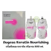 Augeas Keratin Nourishing ครีมยืดเคราติน 800 มล.