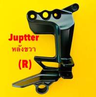 สเตย์พักเท้า หลังข้างขวา (R) Jupiter แท้ : YAMAHA : 1PB-F7462-01