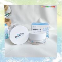 ครีมณัชชา Natcha Miracle Cream #ของแท้ #ล็อตใหม่ล่าสุด #ส่งฟรี