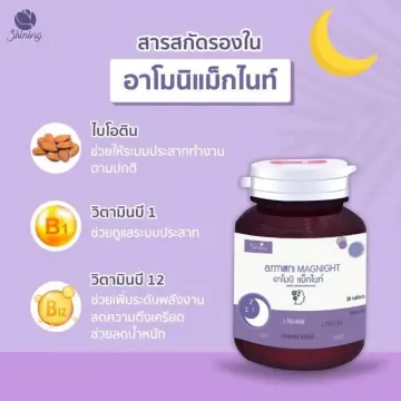 อาหารเสริมบำรุงร่างกายไม่อ่อนเพรีย ราคาถูก ซื้อออนไลน์ที่ - ก.ย. 2023 |  Lazada.Co.Th