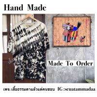 เสื้อมัดย้อม สีไม่ตก! มี L-5XL งาน HAND MADE ทำเองทุกตัว ผ้าCOTTON 100%