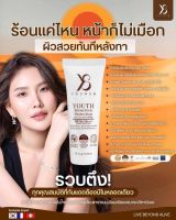 ส่งฟรี? กันแดด Y8 youth sunscreen SPF 50+ PA++++ ปกป้องผิวจากแสง ทุกชนิด 15กรัม