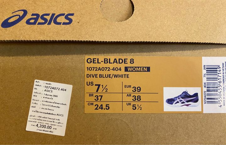 asics-gel-blade-8-รองเท้าแบดมินตัน-ผู้หญิง-ค่ะ