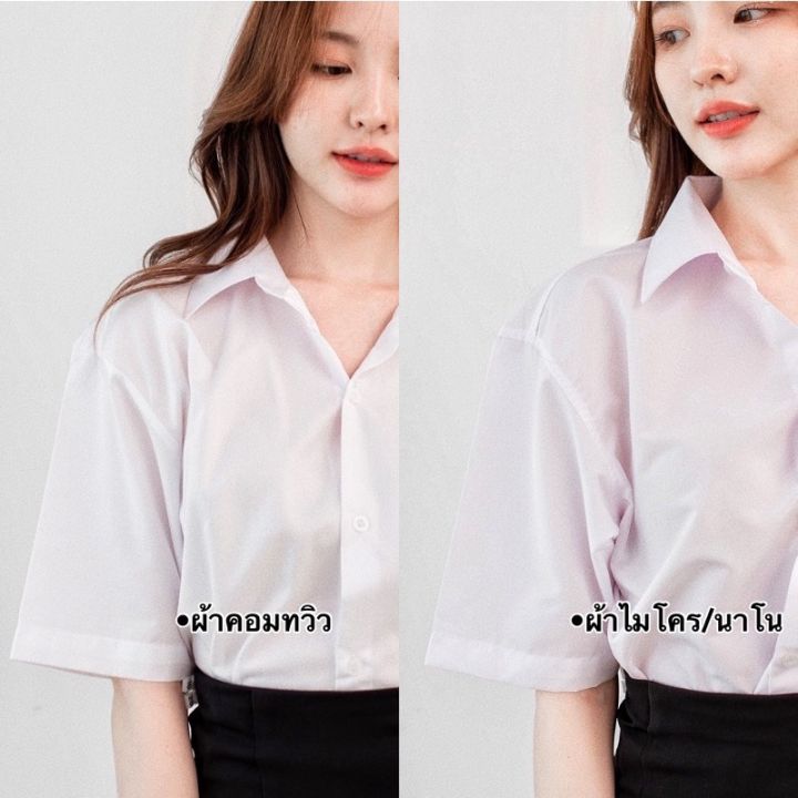 เสื้อนักศึกษาทรงบอย-oversize-ไม่มีกระเป๋า-ไม่เข้ารูป-หลังว่าง-sz-36-50-มีผ้าไมโครนาโนกับผ้าคอมทวิว