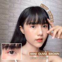 Mini olivia สีเทา/สีน้ำตาล/สีไลท์บราว