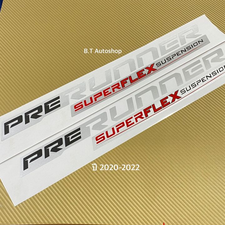 สติ๊กเกอร์-prerunner-ติดข้างท้ายกระบะ-toyota-revo-ปี-2021-2022-ราคาต่อชุด-เป็นงานสกรีน