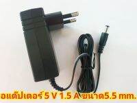 ADAPTER  กล่องดิจิตอล  หัวแจ๊คใหญ่