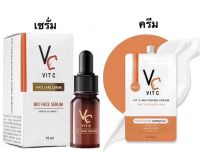 1.ครีมวิตซี VIT C WHITENING CREAM   Vit C Whitening Cream   แบบซอง 7g.  ปริมาณ 7กรัม