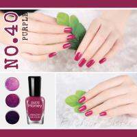 สีทาเล็บกึ่งเจล #040 ? สีม่วง purple #สวยหรู #วิ้งวิ้ง ✅ แบบไม่ต้องอบ