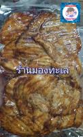 ปลาเก๋ารสเผ็ด /ปาปริก้า ขนาด200-500กรัม (ร้านมองทะเล)