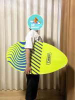 พร้อมส่ง 35" skim board surf สกิมบอร์ด