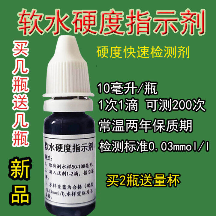 Water Quality Hardness Softening Water Water Quality Rapid Detection