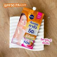 NIVEA SUN กันแดดทาตัว SPF 50PA+++