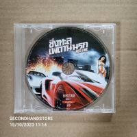วีซีดี RED LINE ซิ่งทะลุเพดาน (2 DISC) #VCD-MASTER