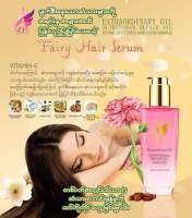 Fairy Hair Set ( ဆံပင္ျပသာနာ အတြက္ )