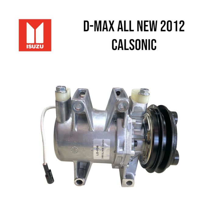 คอมแอร์-isuzu-d-max-all-new-2012-calsonic