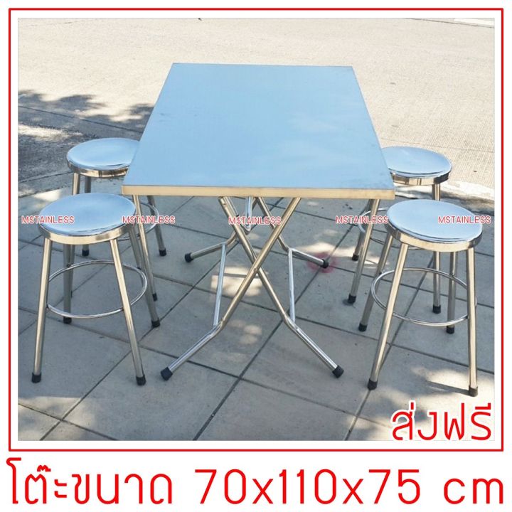 โต๊ะพับสแตนเลสเกรด-304-พับขาไขว้ขนาด-70x110x75-cm-ขาสแตนเลสท่อกลม