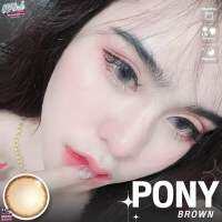 Pony brown รุ่นน้ำตาลตาหวานฉ่ำ ลายฮิต ตาโตสวยหวาน?