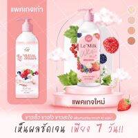 เลอมิลค์ไวท์พลัสอยากvๅวอย่าลังเล เพราะไม่งั้นจะไม่ทันเพื่อนเค้า ??