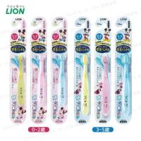 แปรงสีฟันเด็ก หัวแปรงงอได้ Lion Clinica Kids Toothbrush