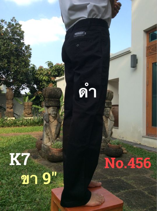 new-กางเกงk7กระบอก9-no-456-กระบอกพิเศษ-กางเกงขายาวเด็กช่าง-ผ้าเวสปอยท์อย่างดี-สีดำ-กรม-พร้อมส่ง