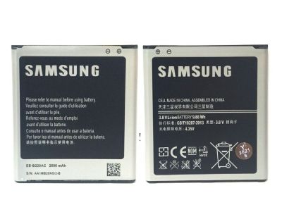แบตเตอรี่ Samsung Galaxy Grand 2 (G7106/G7102 ) รับประกัน 3 เดือน

มีบริการเก็บเงินปลายทาง