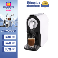 [พร้อมส่ง] Simplus เครื่องชงกาแฟแคปซูล Capsule Coffee Machine สำหรับใช้ภายในบ้านเเละสำนักงาน เครื่องชงกาแฟอัตโนมัติ ขนาดเล็กกะทัดร