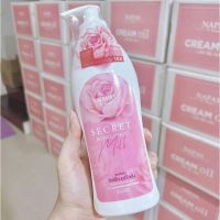 โลชั่นนมหอม แพคเกตใหม่  พร้อมส่งจ้า ปริมาณ 300 ml