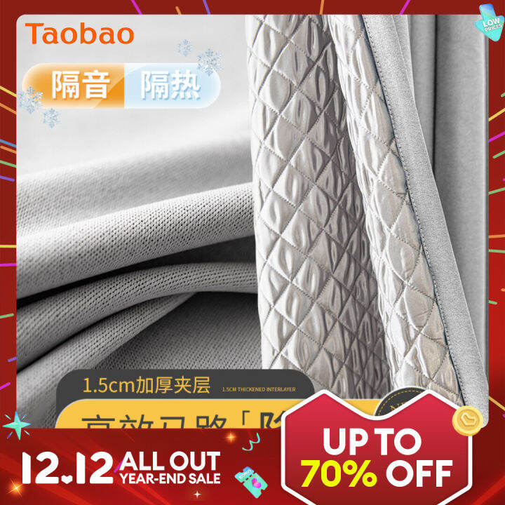 Professional Soundproof Greige Curtain Super Strong Full Shade Cloth