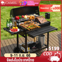 CAMEL BBQ  เตาถ่านปิ้งย่าง  เตาย่างบาร์บีคิว bbq Grill Charcoal เตาปิ้งย่าง เตาปิ้งย่างแบบย่างถ่าน เตาปิ้งย่างแบบมีไม้เสียบหมุนไฟฟ้า ปิ้งย่างสไตล์อเมริกัน เตาอบรมควัน เตาปิ้งย่างกลางแจ้ง