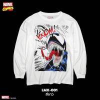 เสื้อยืดแขนยาวสีขาว ลายลิขสิทธิ์แท้ venom