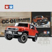 Tamiya รถบังคับสเกล 1/10 R/C Toyota FJ Cruiser (CC-01)
KIT