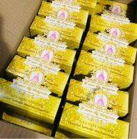 (1โหล/12กล่อง)ครีมพีออร่าไนท์ P Aura Night Whitening สมุนไพรธรรมชาติ ของแท้100%