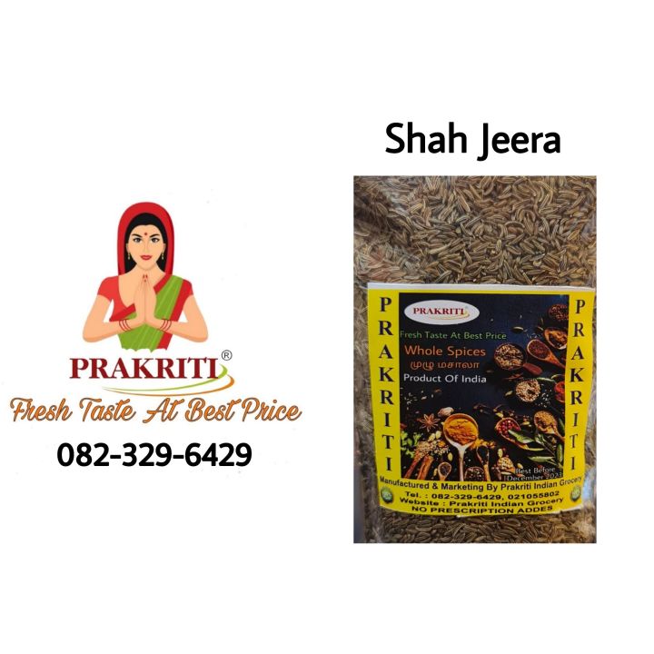 Prakriti Shah Jeera Seeds Spices 100g (ประกิตี้ ชาห์จีระ เมล็ดพันธุ์เครื่องเทศ 100 กรัม)