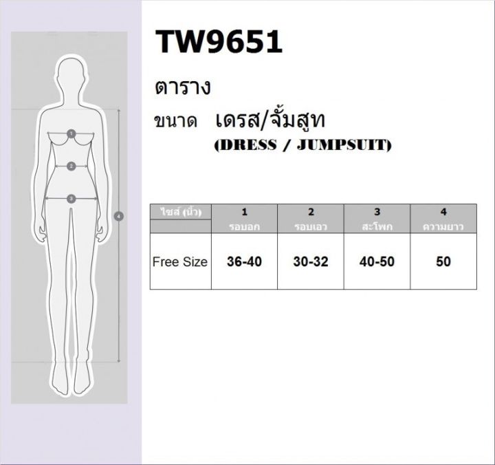 9651-เดรสยาวคอเหลี่ยม-แขนคลุม-ผูกโบว์ด้านหลัง-เดรสยาวสีขาว-ชุดไปทะเล-เสื้อผ้าแฟชั่น-มีหลายสี