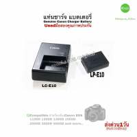 Canon LC-E10 Battery Charger แท่นชาร์จแบตเตอรี่กล้อง ของแท้ 100% original คุณภาพชัวร์  1100D 1200D 1300D 1500D 3000D คุณภาพดี มีประกัน