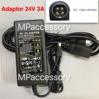 อะแดปเตอร์ เครื่องปริ้นสลิป DC Adapter 24V 3A/ 4 pin เครื่องพิมพ์ใบเสร็จ ( POS Slip Printer ) ทุกรุ่น ทุกยี่ห้อ