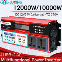 JUXING 12000W / 10000W / 8000W / 6000W ติดตั้งเพิ่มไซน์เวฟแบบพกพารถยนต์ไฟฟ้าอินเวอร์เตอร์ DC12V / 24V เป็น AC 220V กับ 4 USB ซ็อกเก็ตเอาท์พุทสากล 2 สำหรับรถยนต์บ้านเดินทางกลางแจ้ง